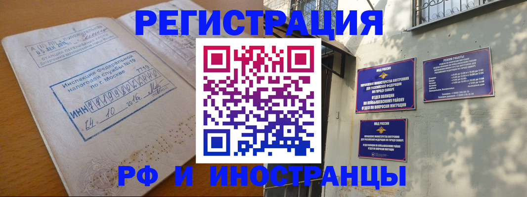 найти адрес прописки в Великих Луках